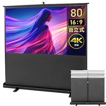 Amazon | イーサプライ プロジェクタースクリーン 80インチ 16:9